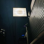 ペスケリア・ラ・ルーナ・ロッサ - 