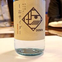 大志満 椿壽 丸ノ内店 - 