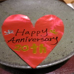 神保町 傳 - 26年3月　サプライズ！