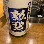 Spice Drunker やぶや - 