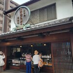 菊見せんべい総本店 - 