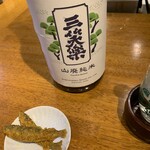 Spice Drunker やぶや - 