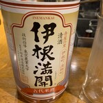 Spice Drunker やぶや - 