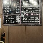 やきとん たくちゃん - 