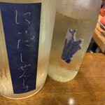 Spice Drunker やぶや - 