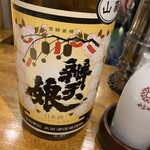 Spice Drunker やぶや - 