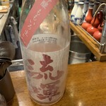 Spice Drunker やぶや - 