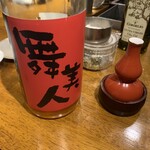 Spice Drunker やぶや - 