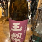 Spice Drunker やぶや - 