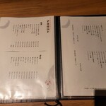 Susukino Yakiniku Kiraku - 