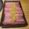 Genka Yakiniku 29Emon - 