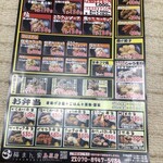 あごだし唐揚げ 福まん家 有明店 - 