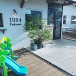 1954 Fukuoka - 入口す