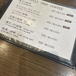 一凛珈琲 上尾店 - 