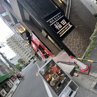 焼肉ホルモン 稲田 - 