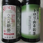 真茶園　茶町本店 - トロリと出るお茶、八十八茶