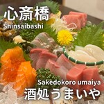 Sakedokoro Umaiya - 