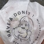 HAVE A DONUT! - 
