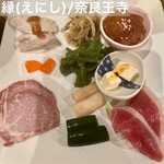 創作中華料理 縁 - 