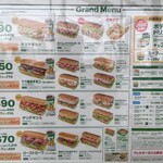 SUBWAY - 