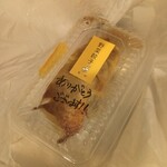 こんぺい餃子 - 
