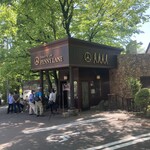 レストラン ペニーレイン 那須店 - 