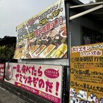 ジャングルスープカレー - 