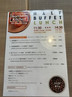 メニュー写真 : Northern Kitchen～All Day Dining～ （ノーザンキッチン オールデイダイニング） - 狸小路 ...