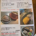 カッフェ ビアンコ - 