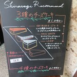 カフェ＆ガーデン しらさぎ邸 - 