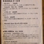 カッフェ ビアンコ - 