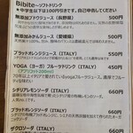 カッフェ ビアンコ - 