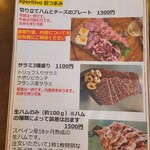 カッフェ ビアンコ - 