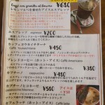 カッフェ ビアンコ - 