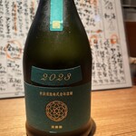 酒々屋 和海 - 