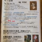 カッフェ ビアンコ - 