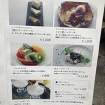 カフェ＆ガーデン しらさぎ邸 - 