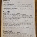 カッフェ ビアンコ - 