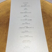 ブレストンコート ユカワタン - 