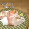 メリーメロ 居酒や まろ - お刺身盛りって美味いよねー