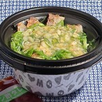 Matsuya - ネギ塩豚カルビ丼