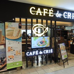 CAFE de CRIE PLUS - 2024年5月19日(日) 外観。
