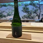 道後 海舟 - 薮田絞り火入れ