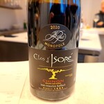 DAN - ⚫Chinon Clos  dlsore2020
      フランスの赤ワイン、葡萄はカベルネ・フラン