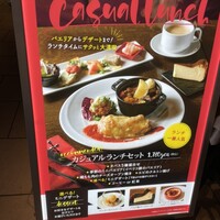 スペイン料理 La Cazuela 三ノ宮 ミント神戸店 - 