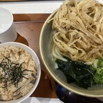 あご出汁うどん こがね丸 - 