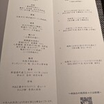 湧泉の宿　ゆあむ - 