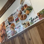 たこ焼道楽  わなか 天四店　 - 
