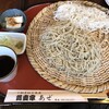 蕎麦家あぜ