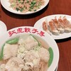 紅虎餃子房 シャポー本八幡店